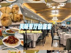 -汗腾格里·风味餐厅(新疆驻京办店)