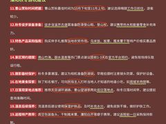 -紫藤园·天目湖大鱼头(南山竹海店)