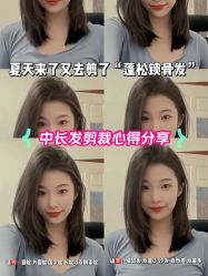 点击看大图 -IN STYLE•造型