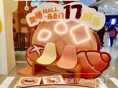 -凯德MALL(西直门店)