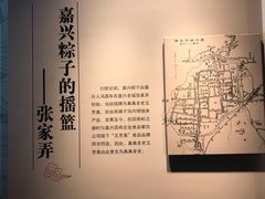 -小城味道(嘉兴首店)