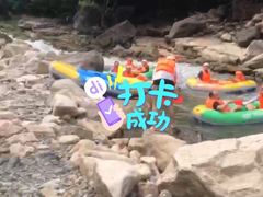 -雅鲁激流探险漂流