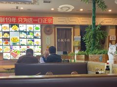 -诺敏塔拉奶茶-布里亚特包子-手把肉(锦都会店)