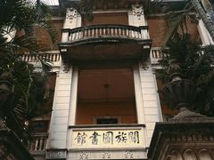 -赤坎·广东华侨国际旅游度假区