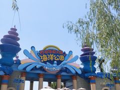 -华夏文旅海洋公园