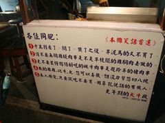 烤串摊-六合夜市