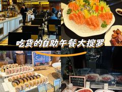 -大中华希尔顿酒店-念自助餐·嗨啤·小龙虾