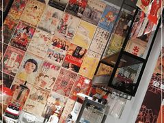 -吉屋烤肉(八宝街店)