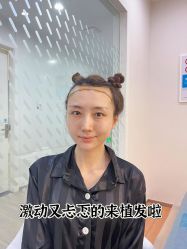 -雍禾植发全国连锁