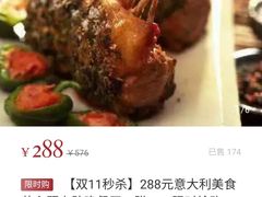 -天津梅江中心皇冠假日酒店