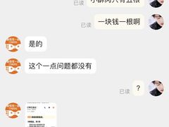 -江南时代广场