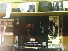 -汪爹爹武汉牛三鲜(朝外大街店)
