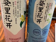 -朗妈私房菜(婺女州店)