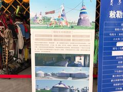 -敕勒川草原文化旅游区