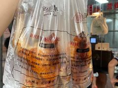 -吴山烤禽 (吴山路店)