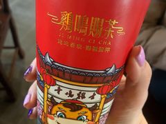 -鸡鸣赐茶(鸡鸣寺路店)