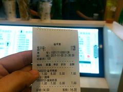 -益禾堂(电子科大北门店)