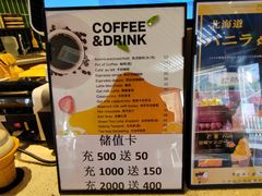 -德南面包房(尚都店)