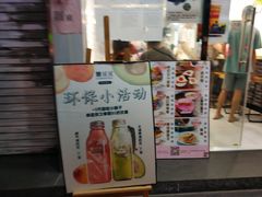 -爷门串串(江南西店)