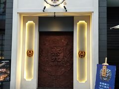 门面-奈九居酒屋(滨河大道店)