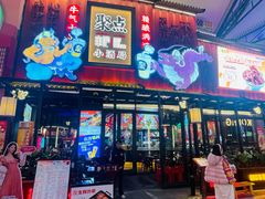 -聚点串吧·小酒局(北京旗舰店)