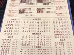 -蝎王府羊蝎子(北大地店)