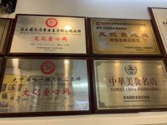 -文记壹心鸡(宝华路店)