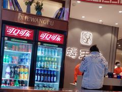 -蝎王府羊蝎子(西直门店)
