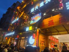 -弓虽昌焖烧鸡(大竹林店)