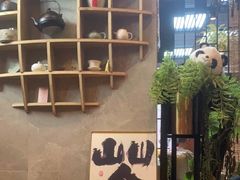 -了凡国风主题茶馆·咖啡(武侯祠锦里店)