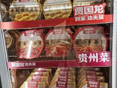 -西贝(吴江路湟普汇店)