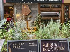 -翡翠鸟精品泰国菜(北辰财富中心店)