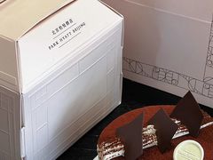 -北京柏悦酒店·锦庭餐厅Dining Room