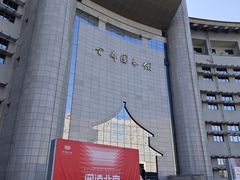 -首都图书馆-咖啡厅