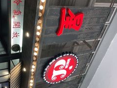 门面-華人 華星冰室(氹仔 店)