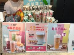 -幸运咖(公园茂直营店)