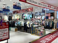 -盛京大奥莱(沈阳奥体店)