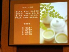 -好望角大饭店(肇嘉浜路店)