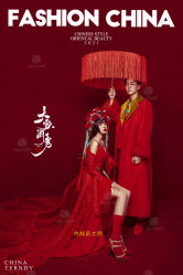 -你好晴天·目的地婚礼
