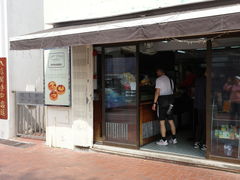 -安德鲁饼店(总店)
