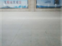 -沈阳站