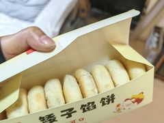 -矮子馅饼(贵阳总店)