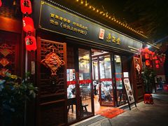 -秉正堂(天后宫总店)