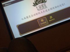 -合和大唐足道·泰式·SPA (凤城五路店)