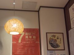 -沐善人家中医·推拿·理疗·三伏灸(新洲店)
