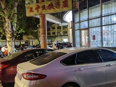 -王中王饺子店(天桥街店)