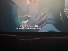 -中影国际影城(百联店)