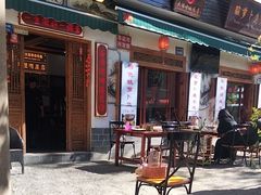 -大理.老字号渝记酸萝卜乌鱼(古城总店)