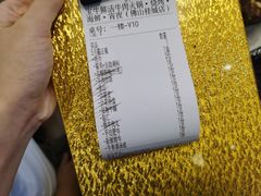 账单-宝牛火锅鲜活牛肉(佛山桂城店)