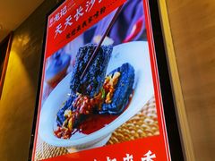 -湘人龙记老长沙米粉(华普国际大厦店)